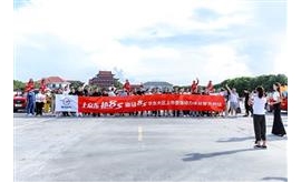 上京东抢8S 海马8S华东大区上市暨强动力体验营震撼来袭