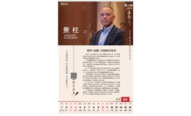 【郑州晚报】景柱：坚守+创新，才能熬过冬天