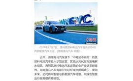 【中国新闻网】海口向“新”而行 高质量发展积厚成势
