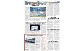 【三亚日报】海马汽车荣膺电影节“官方指定用车”
